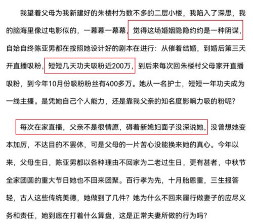 于东来质问永辉月赚200万不涨工资 于东来质问永辉月赚200万不涨工资