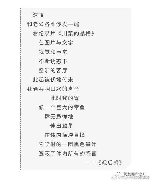 作者写黄色网文被判刑 量刑引争议