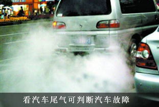 汽车低速尾气成分多少