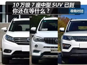 10座中型汽车报价多少 10座中型汽车报价多少