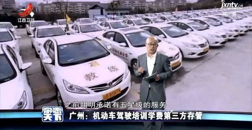 广州汽车培训班学费多少 广州汽车培训班学费多少