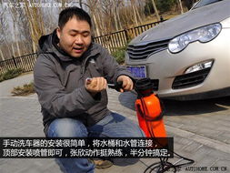 汽车安装洗车器多少钱