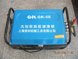 汽车安装洗车器多少钱