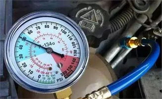 汽车空调冷媒压力多少