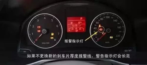 汽车保养刹车片多少钱