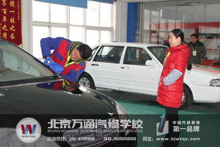 北京汽车装潢工工资多少