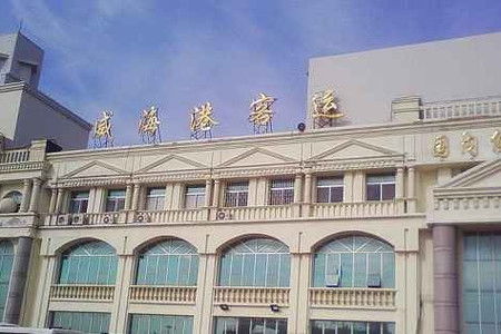 威海汽车站电话多少 威海汽车站电话多少