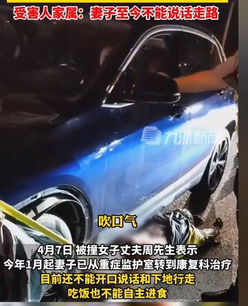 汽车撞人司机赔偿多少