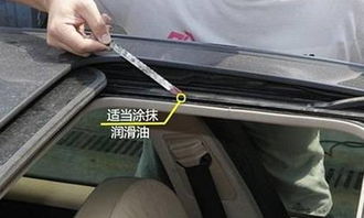 汽车天窗检具价格多少