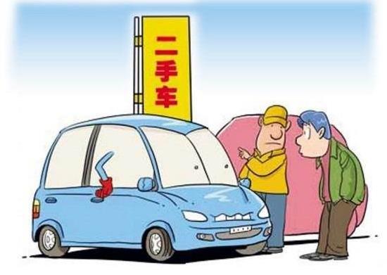 买卖汽车交税是多少点