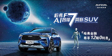 双鸭山汽车电控电话多少 双鸭山汽车电控电话多少