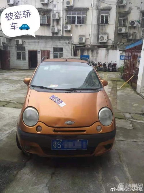 盗窃汽车判多少年