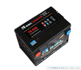 汽车电池剩多少不能启动