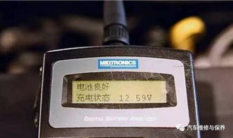 汽车电瓶检测多少合格 汽车电瓶检测多少合格