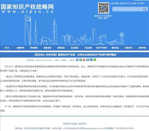 智能汽车用多少芯片电池