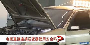 汽车额定电压是多少