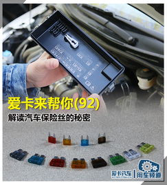 汽车额定电压是多少