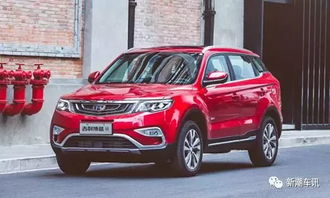 吉利汽车每年出口多少车