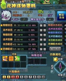 汽车年兽多少钱 汽车年兽多少钱