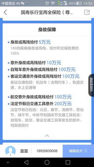 汽车保险哪些必须买多少钱