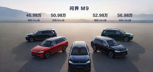 华为红狐汽车多少钱