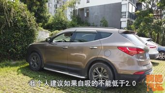 汽车的排量多少好看