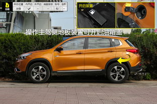 汽车邮箱多少升 汽车邮箱多少升