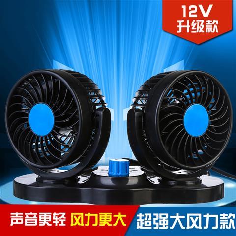 汽车电子风扇检修多少钱