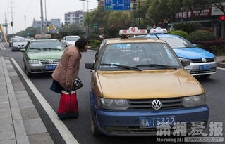 新化到长沙汽车多少价格