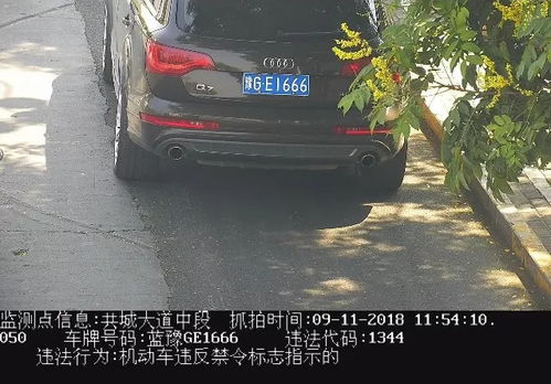 辉县到林州汽车多少钱 辉县到林州汽车多少钱