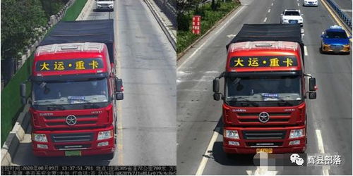 辉县到林州汽车多少钱 辉县到林州汽车多少钱