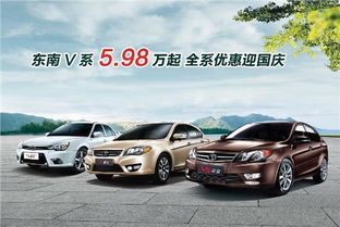 汽车多少v 汽车多少v