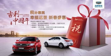 汽车团购能省多少钱