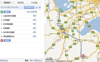 湖州到绍兴汽车多少公里 湖州到绍兴汽车多少公里
