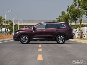 国产雷诺汽车售价多少钱