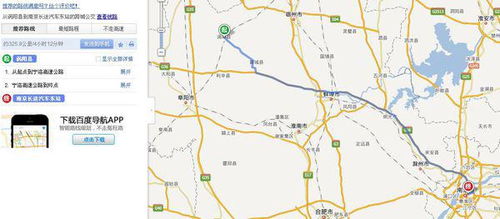 涡阳到南京汽车多少钱 涡阳到南京汽车多少钱