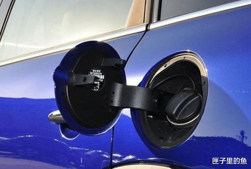 汽车油箱盖到底距离多少