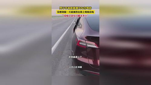 多少天不开汽车会没电