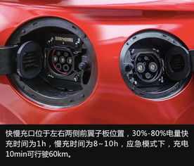 汽车纯电模式能跑多少