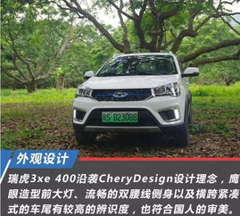 汽车纯电模式能跑多少