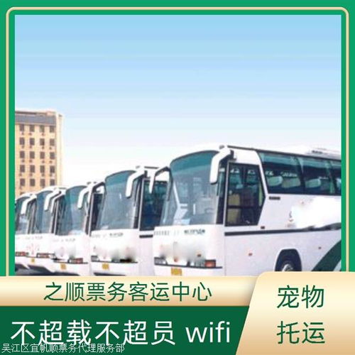 常州到宜宾汽车多少钱 常州到宜宾汽车多少钱