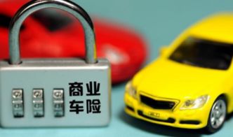 汽车买全保多少钱