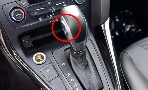 汽车开到多少换挡 汽车开到多少换挡