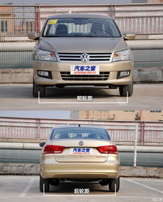 汽车轮距一般多少