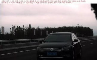 济南汽车超速多少