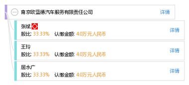 金陵汽车代码是多少