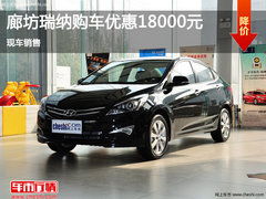 瑞纳汽车最大承重多少 瑞纳汽车最大承重多少