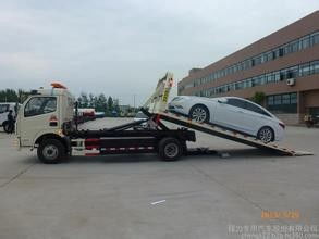 望远汽车救援多少费用