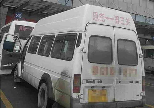 巴东至恩施汽车班次多少