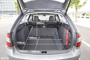 汽车宽度多少合适